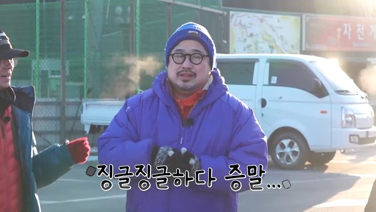 강재준, 김준호 코골이에 밤잠 설쳤다…"인테리어 공사하는 줄"