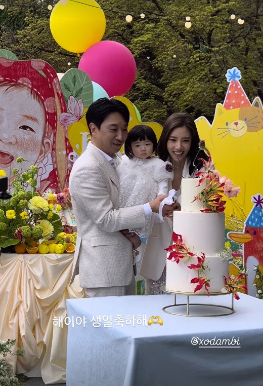 이규혁과 손담비