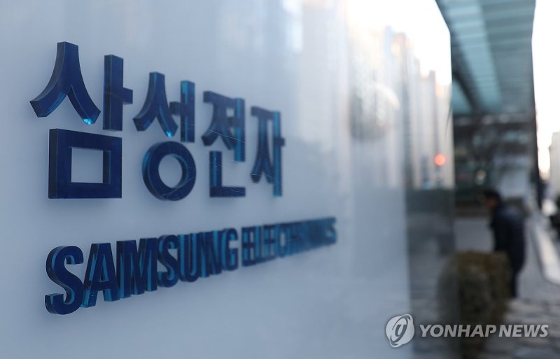 삼성전자 서초사옥 (출처=연합뉴스)