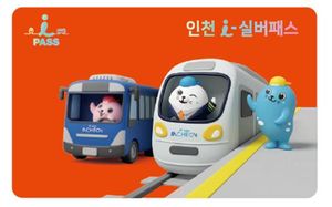 인천시가 하반기 시행하는 75세 이상 어르신을 대상으로 한 'i-실버 패스' 카드. 인천시 제공.