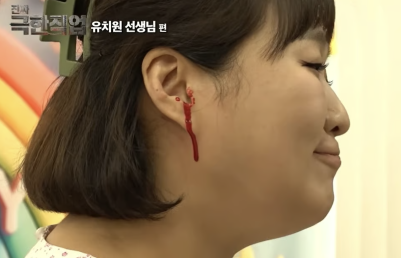 /사진=유튜브 채널 핫이슈지 캡처