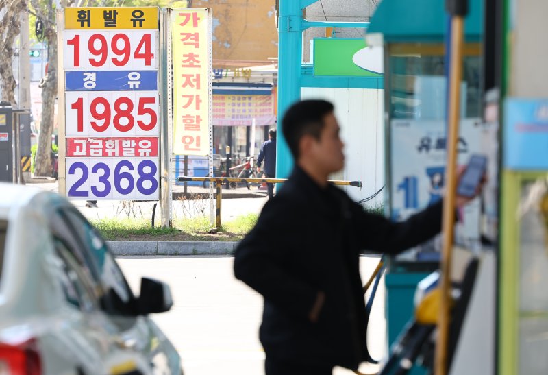 [서울=뉴시스] 황준선 기자 = 12일 서울 시내 한 주유소에 유가 정보가 게시돼 있다. 이날 유가정보시스템 오피넷에 따르면 오전 9시 기준 전국 주유소 평균 휘발윳값은 리터당 1992.3원으로 전날보다 0.7원 상승, 경유 가격은 1985.8원으로 0.6원 상승해 전국 주유소 평균 유가 상승세가 대폭 둔화한 것으로 나타났다. 2026.04.12. hwang@newsis.com