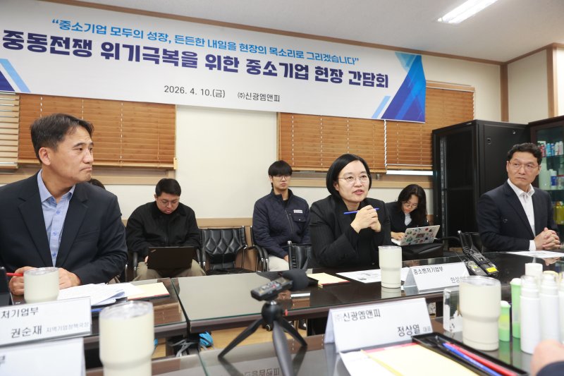 한성숙 중소벤처기업부 장관이 10일 경기도 부천 신광엠앤피에서 열린 중동전쟁 위기극복을 위한 중소기업 현장 간담회에서 인사말을 하고 있다. (중소벤처기업부 제공. 재판매 및 DB 금지) 2026.4.10 ⓒ 뉴스1