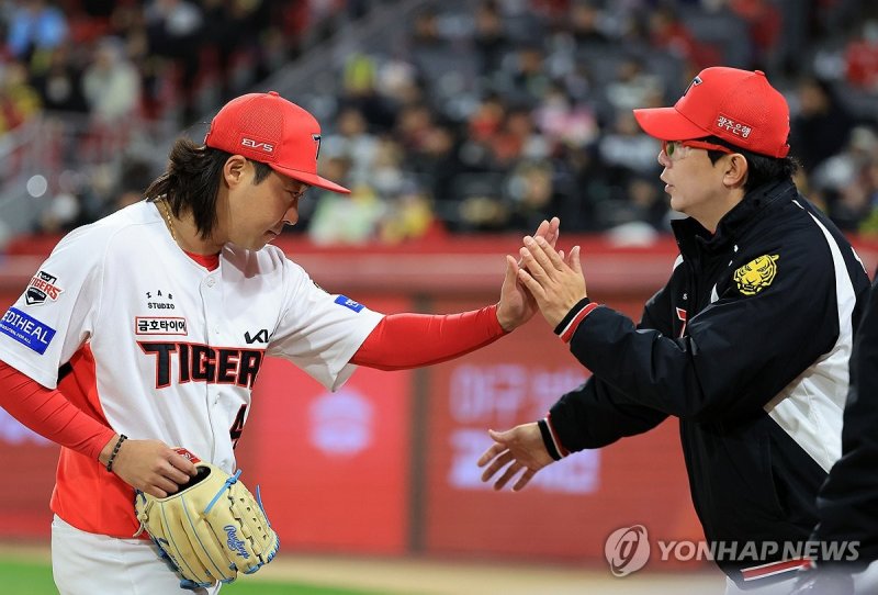 양현종과 하이파이브 하는 김범수 (출처=연합뉴스)