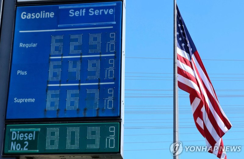 미국의 유가 전광판 (출처=연합뉴스)