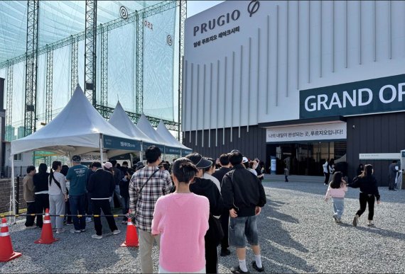 업성 푸르지오 레이크시티 견본주택 관람객