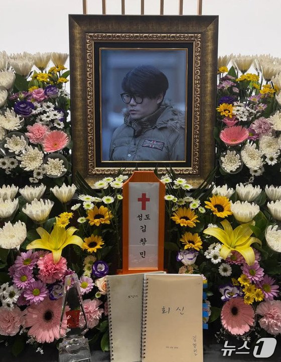 고(故) 김창민 영화감독의 영정사진. 뉴스1
