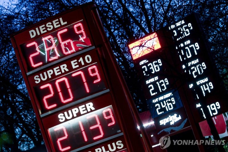 독일 주유소.연합뉴스