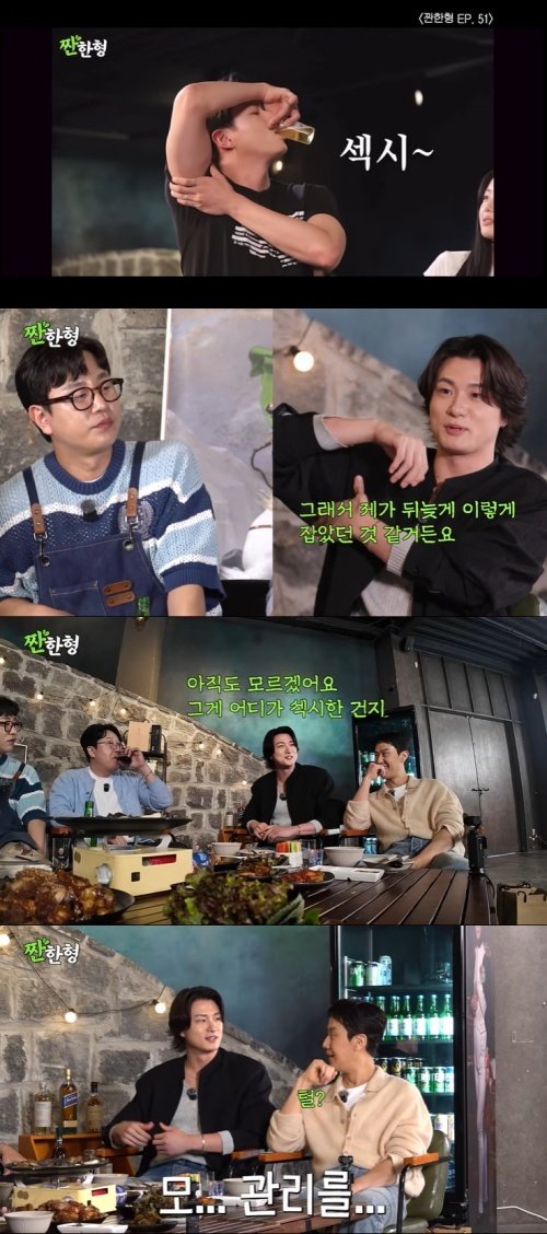 유튜브 '짠한형 신동엽' 화면 캡처