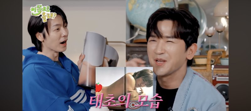 "엉덩이 노출했는데…" 이민우, '신화 누드집' 정산 못 받아