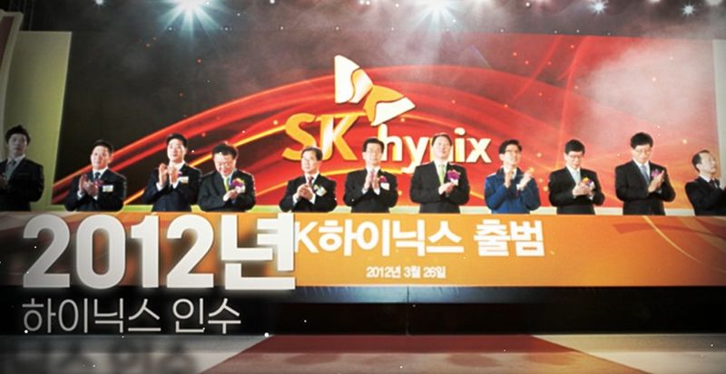 2012년 SK하이닉스 인수 당시 모습. SK그룹 제공