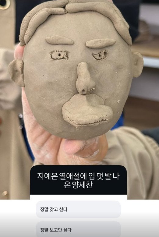 SBS 공식 인스타그램 스토리