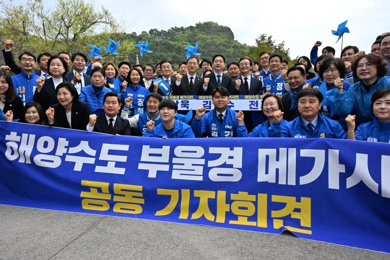 [김해=뉴시스] 차용현 기자 = 14일 오전 더불어민주당 부울경(부산·울산·경남) 광역단체장 선거 후보가 경남 김해시 진영읍 봉하마을 고 노무현 전 대통령 묘역을 참배하고 공동출정식을 가졌다. 사진은 왼쪽부터 김상욱 울산시장 후보, 김경수 경남지사 후보, 전재수 부산시장 후보 등이다. 2026.04.14. con@newsis.com