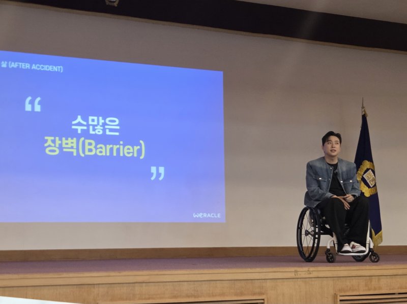 휠체어 사용자 관련 행사의 박위 활동 사진