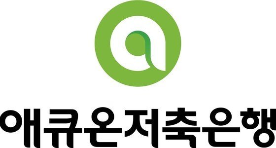 애큐온그룹 제공