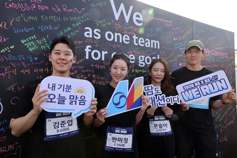 참가자들이 메시지월 앞에서 포즈를 취하고 있다. 미국 항공기 제작사 보잉(Boeing)이 후원하는 이번 행사는 양사 임직원들이 달린 총 주행거리 만큼 기부금을 조성해 난치병 아동을 지원한다. 사진=박범준 기자