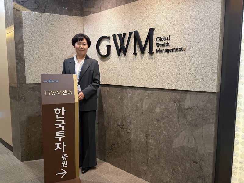 PB·세무·부동산·투자 ‘원팀’… 자산관리 전 과정 통합제공 [증권가 슈퍼리치 지점]