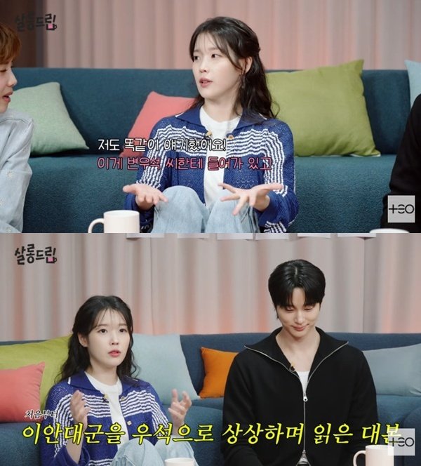 유튜브 채널 'TEO 테오' 캡처