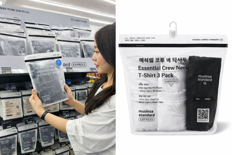 GS25 에센셜크루넥티셔츠 *재판매 및 DB 금지