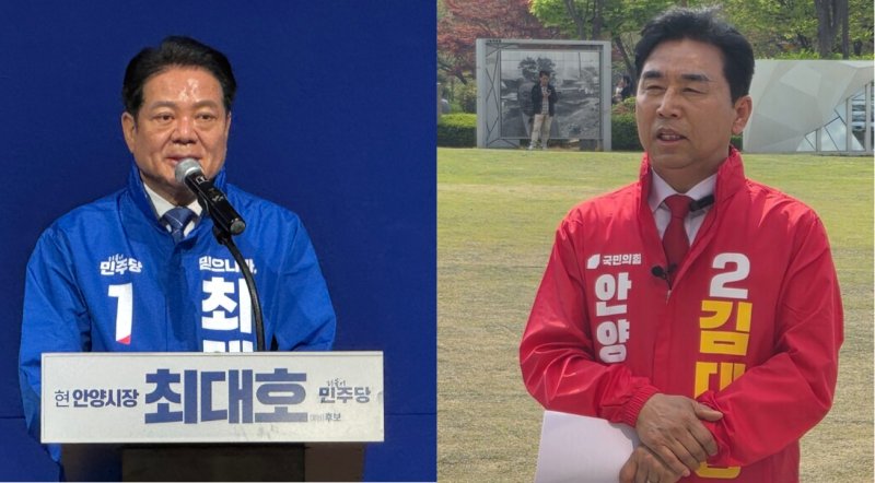 왼쪽부터 더불어민주당 최대호, 국민의힘 김대영 안양시장 후보. 뉴시스