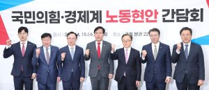 최신 뉴스 이미지