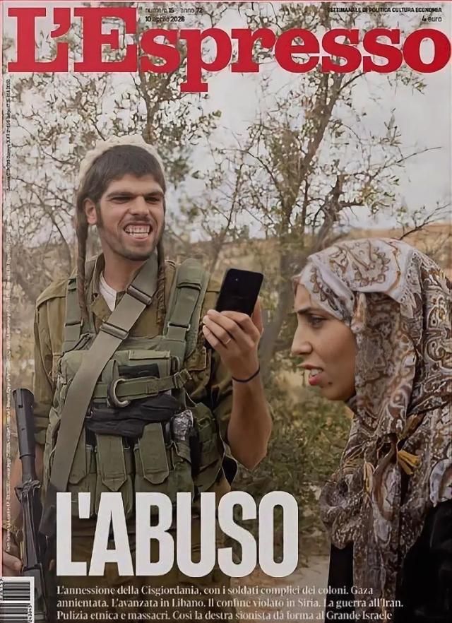 이탈리아 시사 주간지 ‘레스프레소’가 13일 공개한 표지 사진