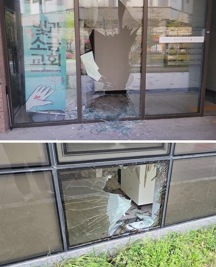 지난달 15일 세종시 보람동·소담동 일대에 출몰한 멧돼지로 인해 한 상가 건물 유리창이 파손됐다. 당시 경찰과 소방당국은 차량 8대와 인력 33명을 투입해 수색에 나섰으나 멧돼지를 찾지 못했다. /사진=뉴스1.