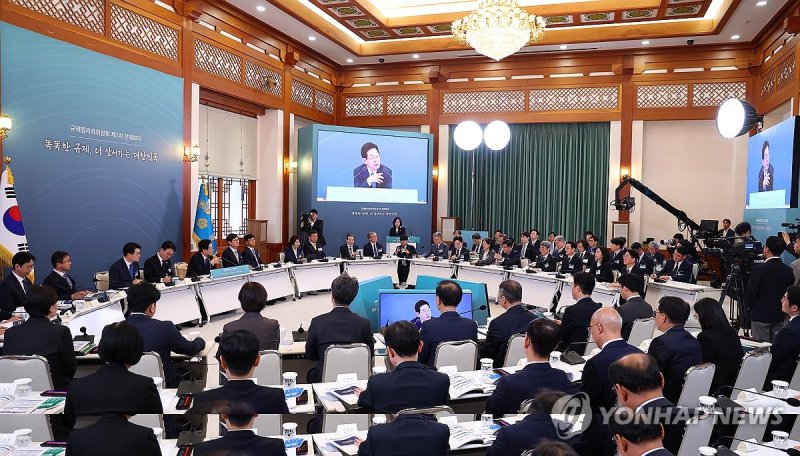 규제개혁위원회에서 28년 만에 규제합리화위원회로 (출처=연합뉴스)