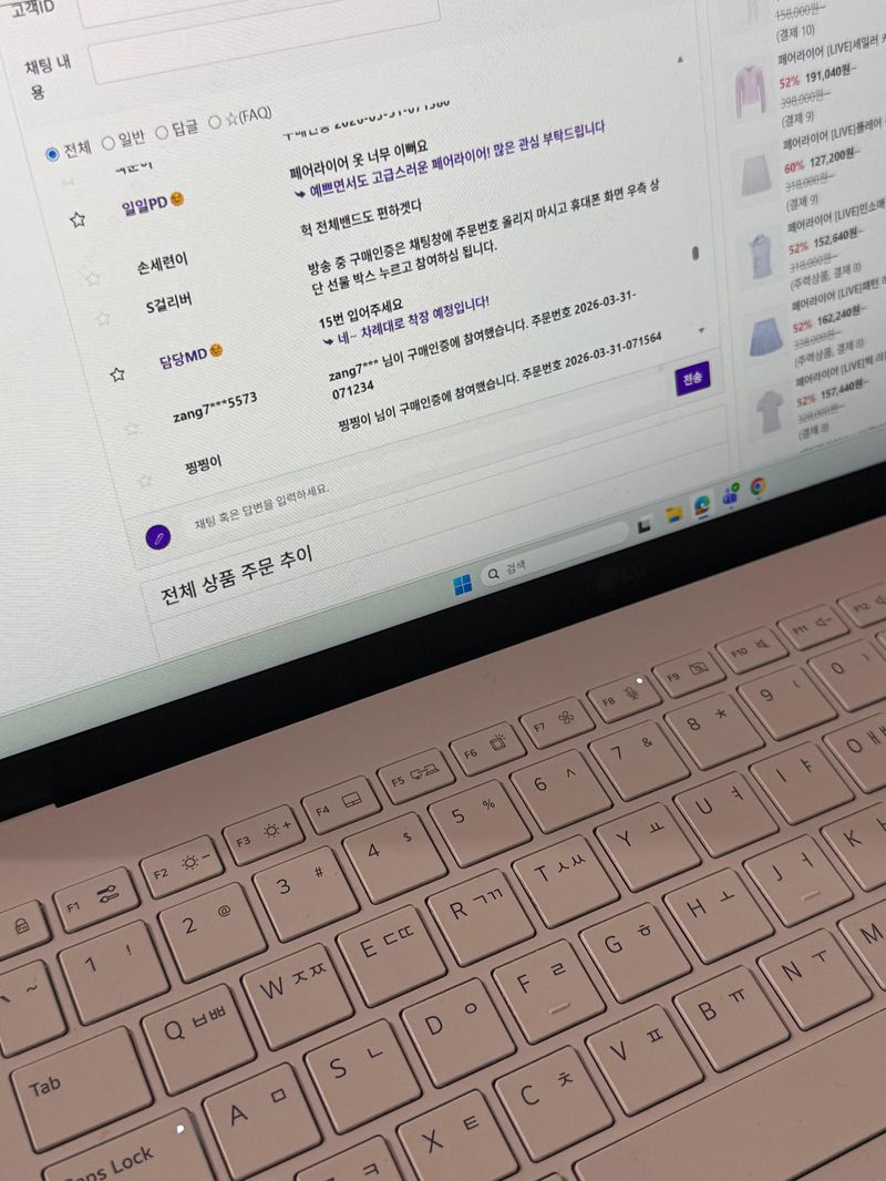 지난 3월 31일 서울 서초구 CJ온스타일 본사에서 김현지 기자가 '일일PD' 체험 일환으로 라이브방송 실시간 채팅을 응대하고 있다. 사진=김현지 기자