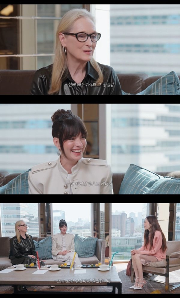 "숨 멎는 줄" 고현정, 메릴스트립&middot;앤해서웨이와 특별한 만남