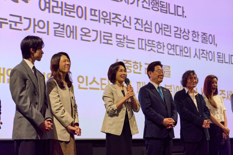 이재명 대통령 부인 김혜경 여사가 15일 서울 용산 CGV에서 제주 4·3 사건을 다룬 영화 '내 이름은' 상영 후 열린 무대 인사에서 발언하고 있다. 이 대통령 부부는 매주 수요일 '문화의 날'을 맞아 SNS 추첨을 통해 선정된 시민 165명과 함께 영화를 관람했다. 청와대 제공