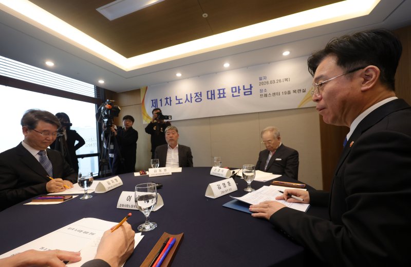 [서울=뉴시스] 홍효식 기자 = 지난 3월 26일 오전 서울 중구 프레스센터에서 김지형 경제사회노동위원회 위원장, 김동명 한국노총 위원장, 손경식 한국경영자총협회 회장, 김영훈 고용노동부 장관 등이 제1차 노사정 대표 만남을 하고 있다. 2026.03.26. yesphoto@newsis.com