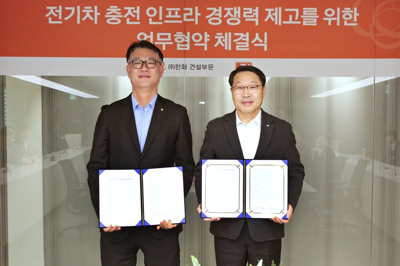 한화 건설부문, 에너지 기업 E1과 맞손...공동주택 전기차 충전 인프라 경쟁력 제고