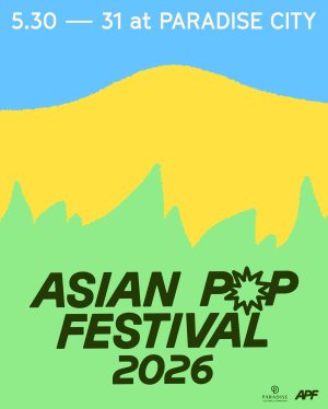 아시안 팝 페스티벌 2026 공식 포스터