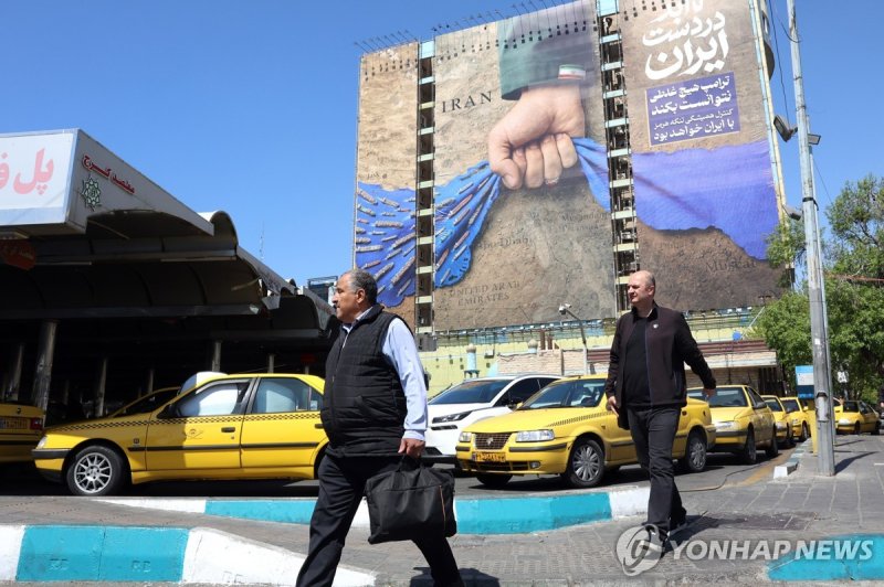 테헤란의 풍경 (출처=연합뉴스)