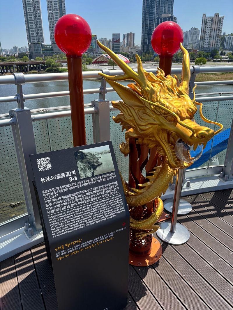 태화강 스카이워크에 설치된 용 조형물. 용 머리에 비해 몸통이 너무 작다는 지적이 나오면서 흉물 논란이 일고 있다. 시민들 사이에는 용두사미(龍頭蛇尾)의 실사판이라는 말이 나오고 있다. 사진=최수상 기자
