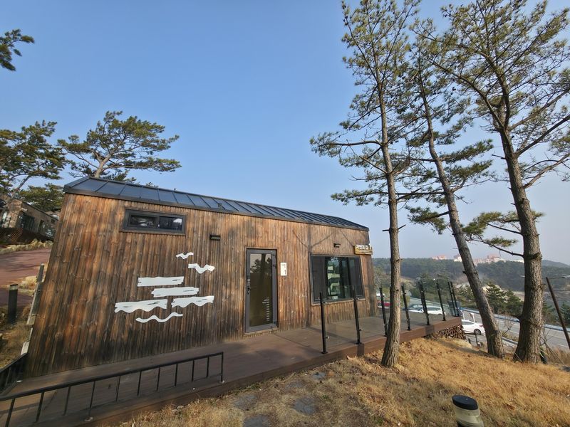 변산반도 생태탐방원 자연의집