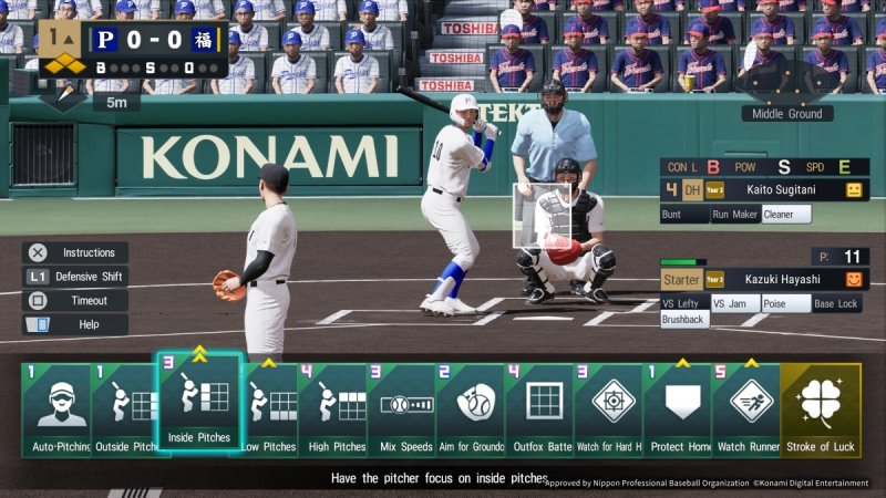 프로야구스피리츠 2026 (출처=연합뉴스)