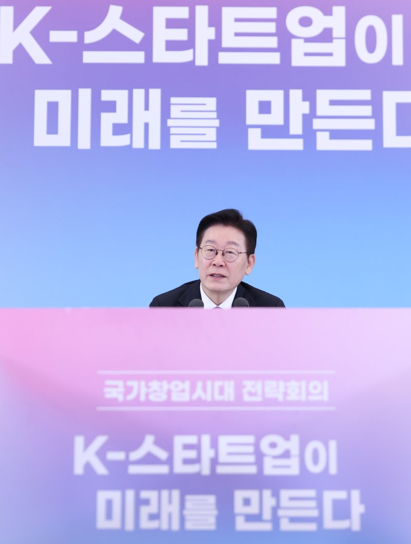 이재명 대통령이 30일 청와대에서 열린 국가창업시대 전략회의 'K-스타트업이 미래를 만든다'에서 마무리 발언을 하고 있다. 2026.1.30 ⓒ 뉴스1 허경 기자