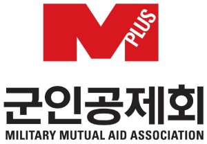 군인공제회 제공.