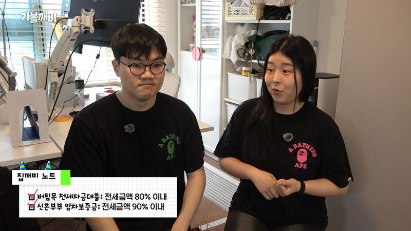 유튜브 채널 '집 나와라 뚝딱!' 영상 갈무리.