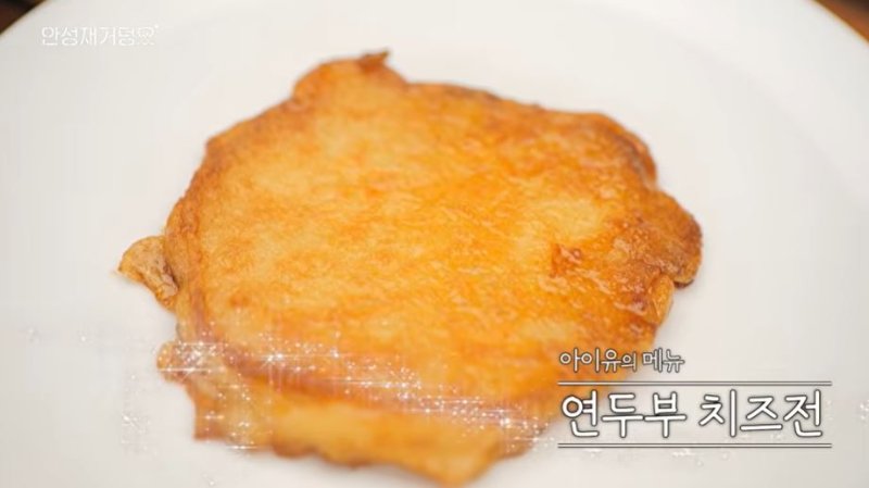 아이유 '최애 음식' 라면도 참는다…대신 이것 먹어