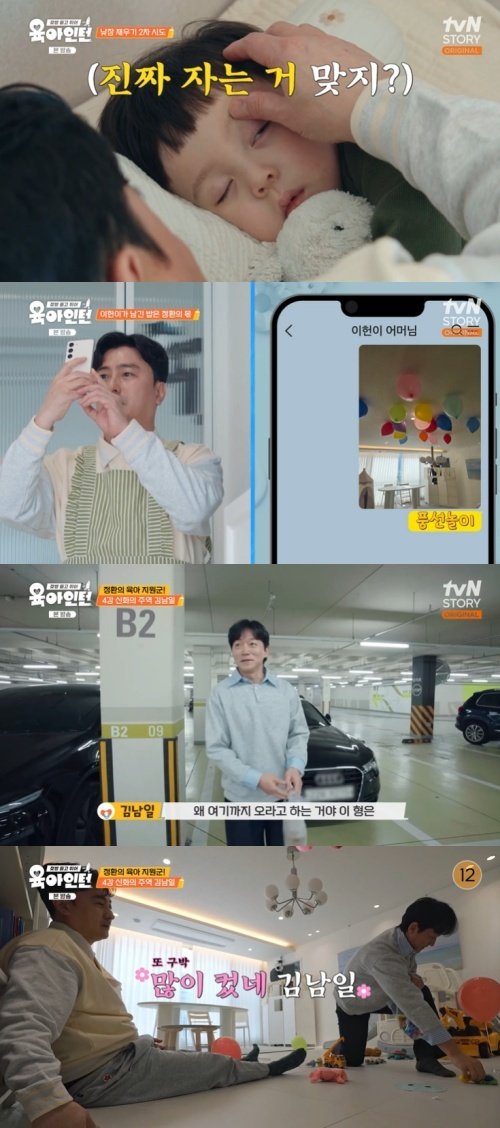 안정환, 이헌이 母에 "김치 너무 먹고 싶어요" [RE:TV]