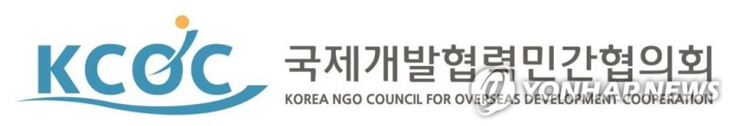 KCOC 로고 (출처=연합뉴스)