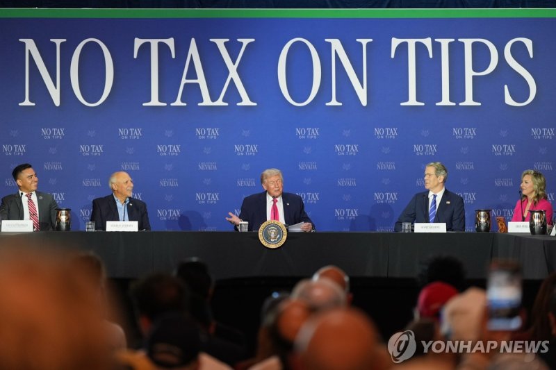 라스베이거스 찾은 트럼프 대통령 (출처=연합뉴스)