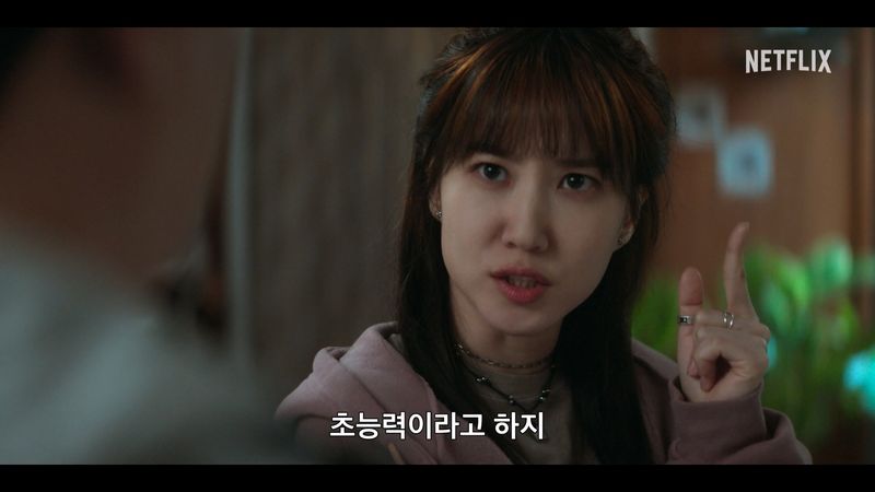 박은빈 '원더풀스' 보도스틸. 넷플릭스 제공