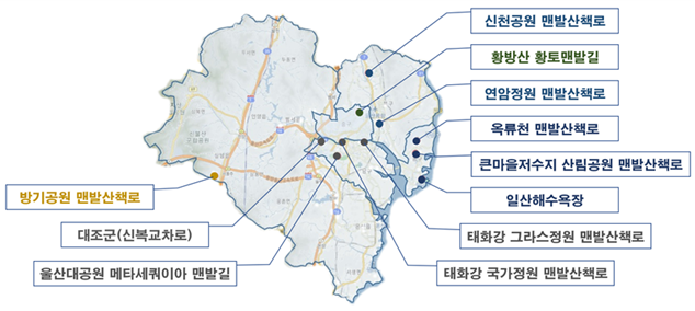 울산시 보건환경연구원이 일 년간 토양과 대기 상태를 조사한 울산 도심 주요 맨발 산책로.