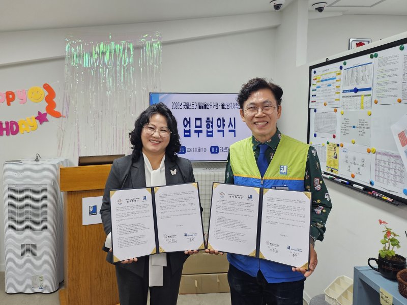 [울산=뉴시스] *재판매 및 DB 금지