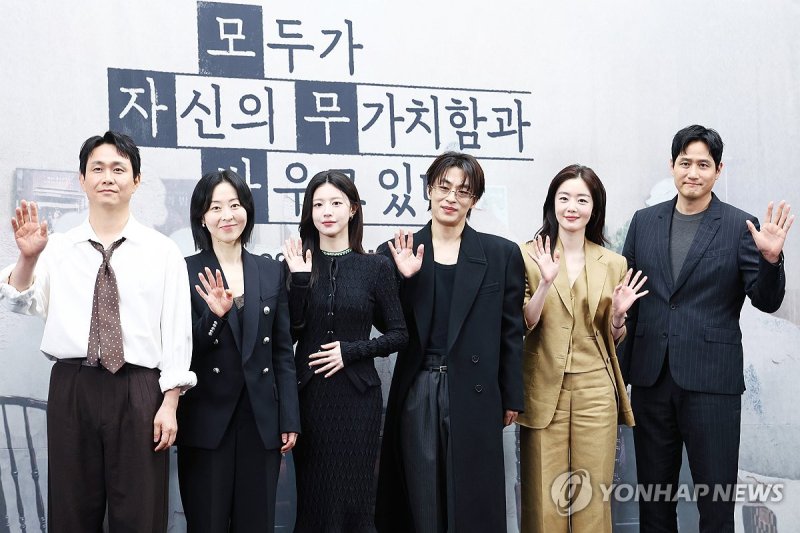 '모두가 자신의 무가치함과 싸우고 있다'의 주역들 (출처=연합뉴스)