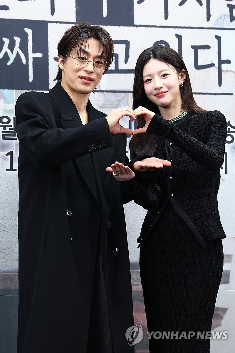 구교환·고윤정 '드라마 많이 사랑해주세요' (출처=연합뉴스)